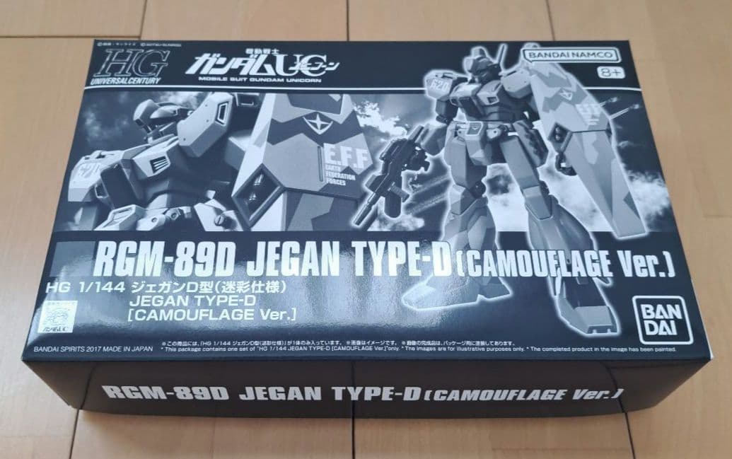 HGCU ジェガン 5体セット(新品/送料込み‼️)