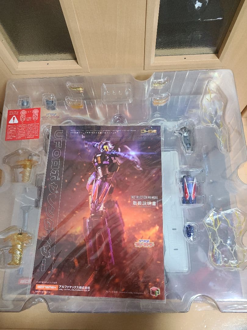 DH合金　グレンダイザー