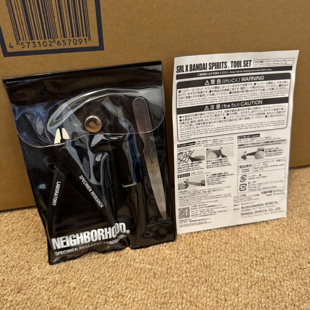 その他 SRL x Bandai Spirits Bonsai Model Kit