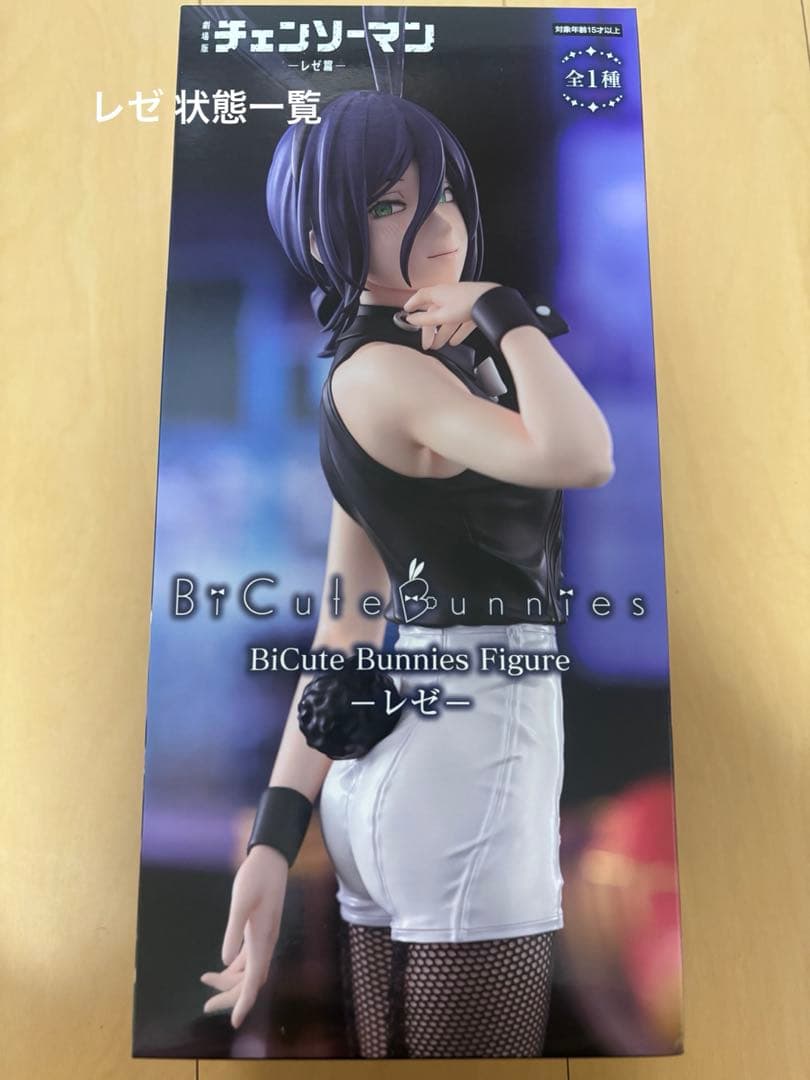 即購入⭕️ 最新フィギュア多数 人気キャラクター 人気景品23点セット まとめ売り