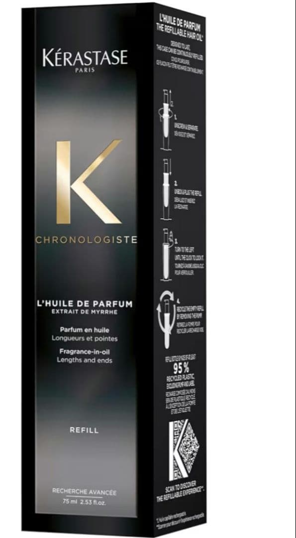 ①Kérastase トリートメント(洗い流さないトリートメント)