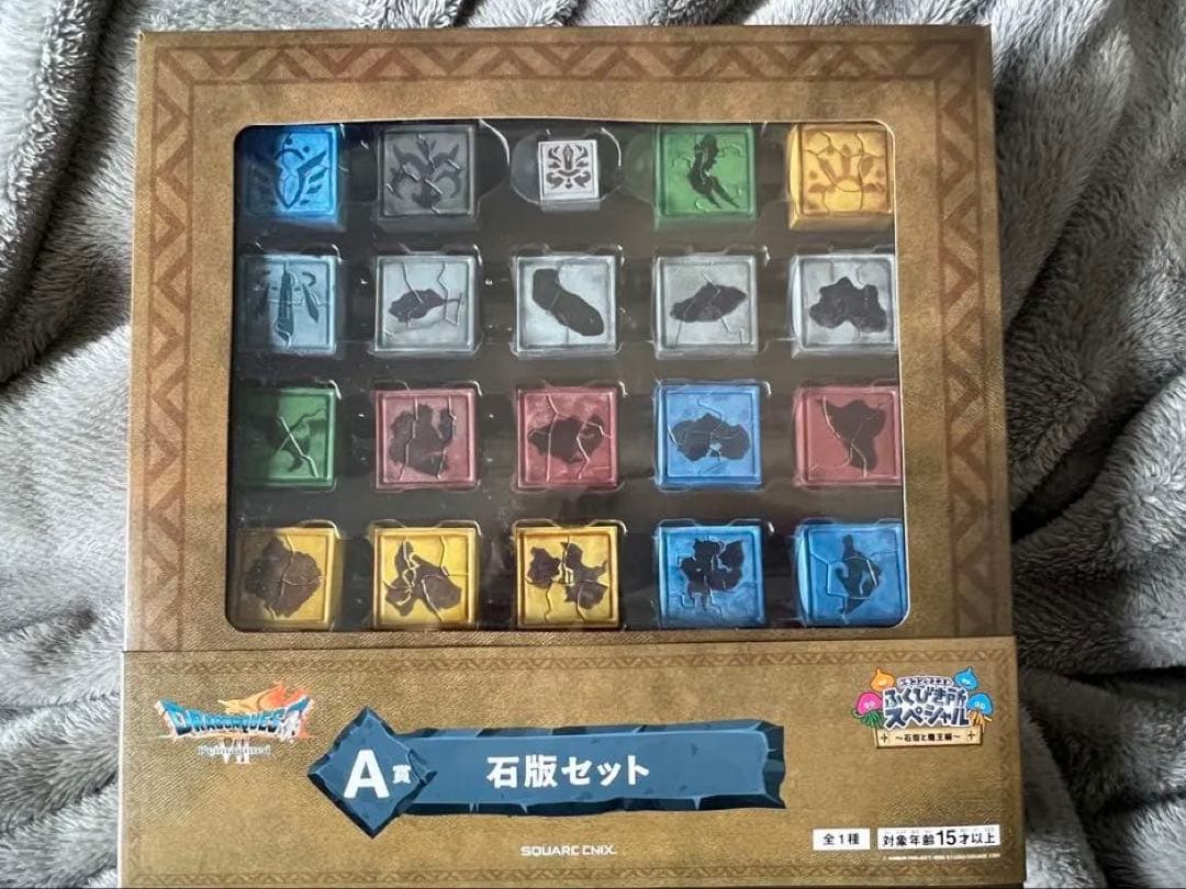 ドラゴンクエスト 一番くじ A賞 石板セット ふくびき所 ドラクエ 1番