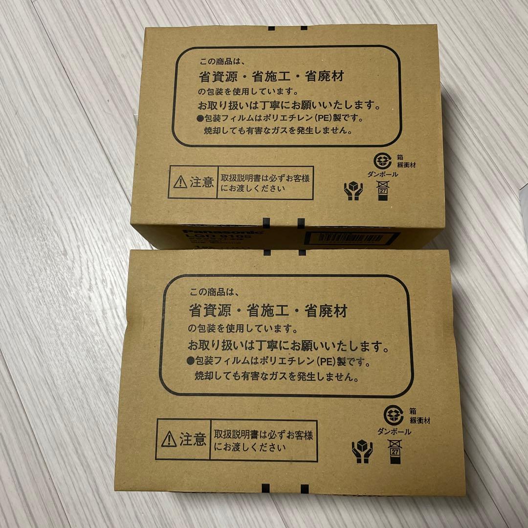 新品ダウンライト　100□ 2台　LGD9105