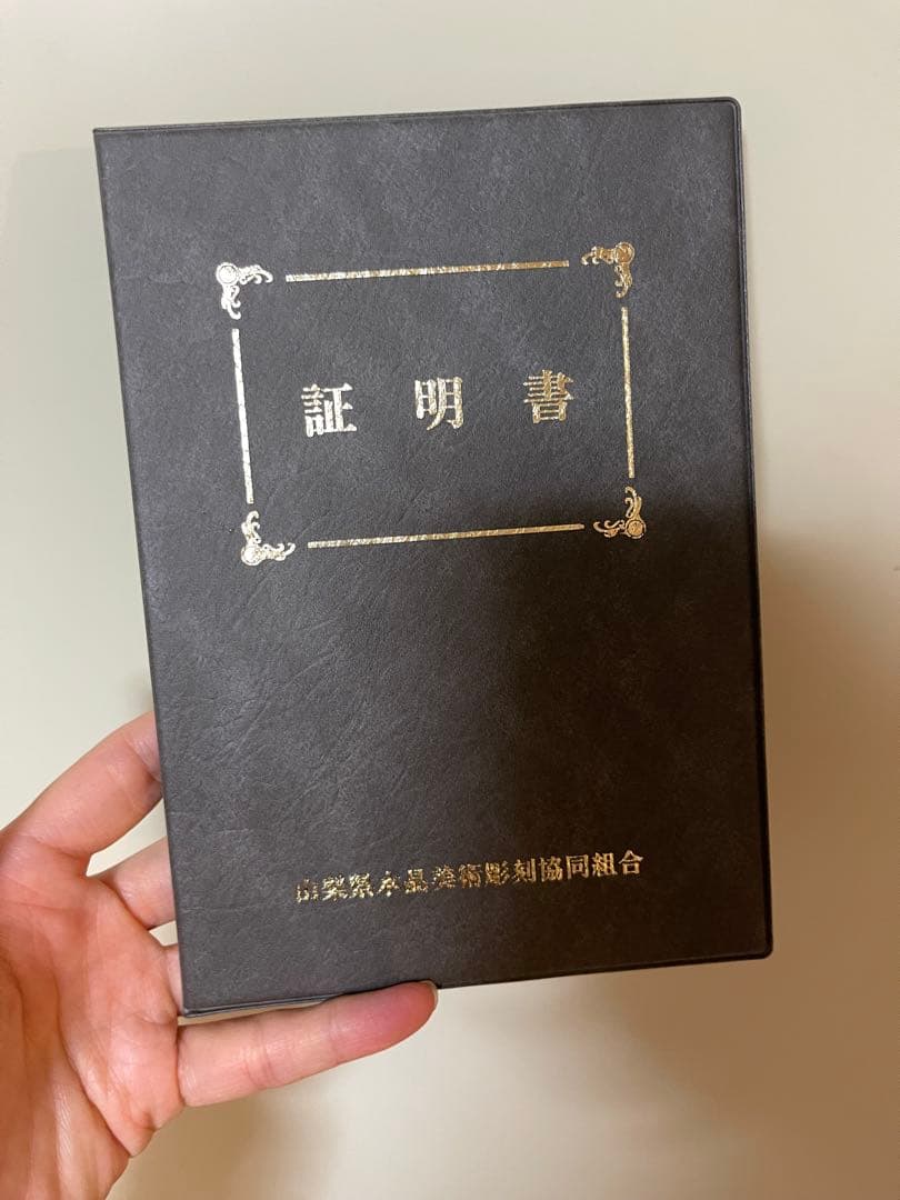 甲州水晶貴石細工　置物 水晶　アベンチュリン　虎目石　ガラスケース　証明書付き