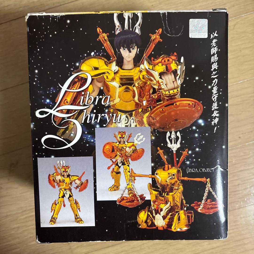Libra Shiryu フィギュア BANDAI
