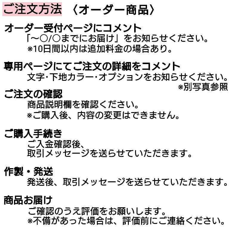 ♡あんにんどうふページ♡