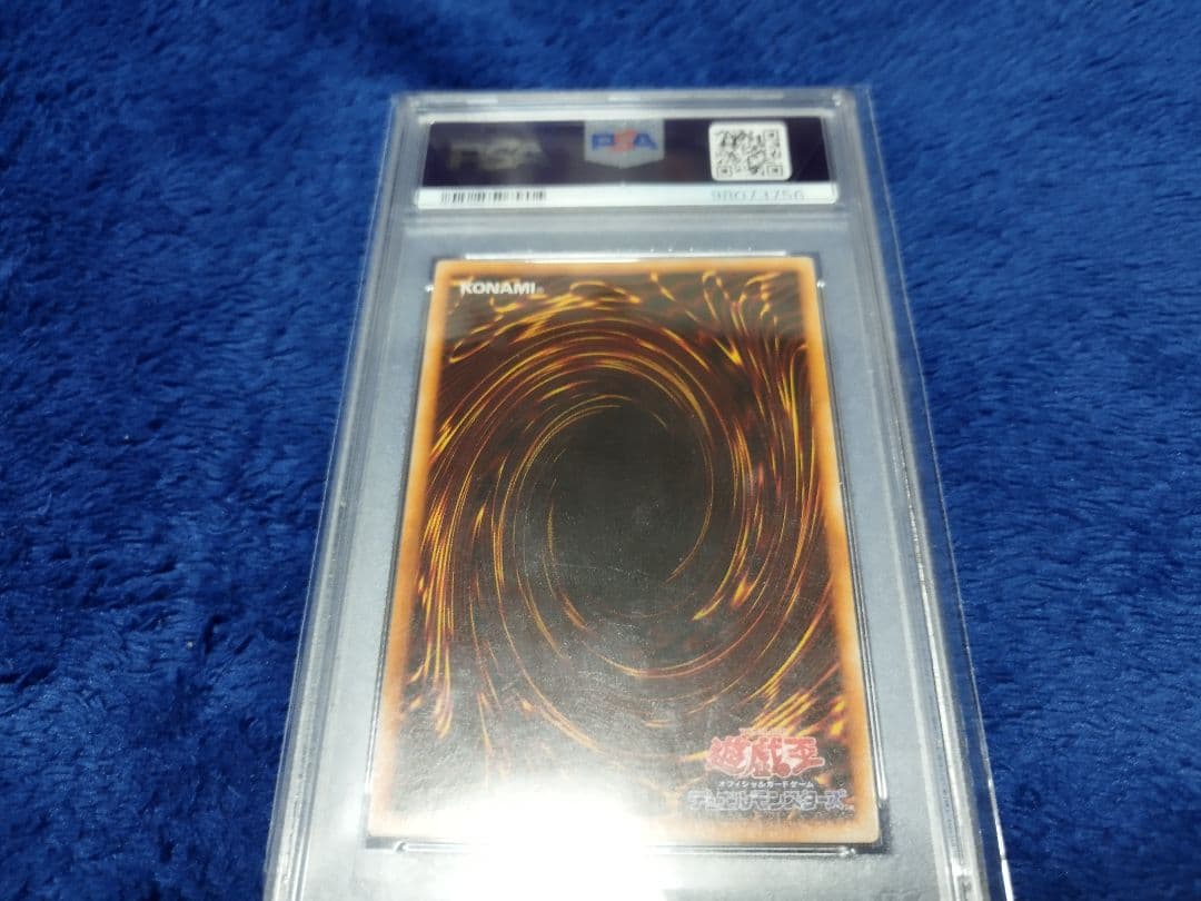 ホーリーナイトドラゴン　psa7
