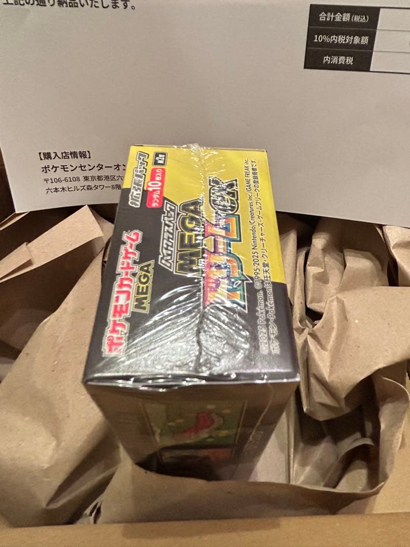 き*う様 ポケモンカードゲーム MEGA ドリームEX （シュリンク付き）