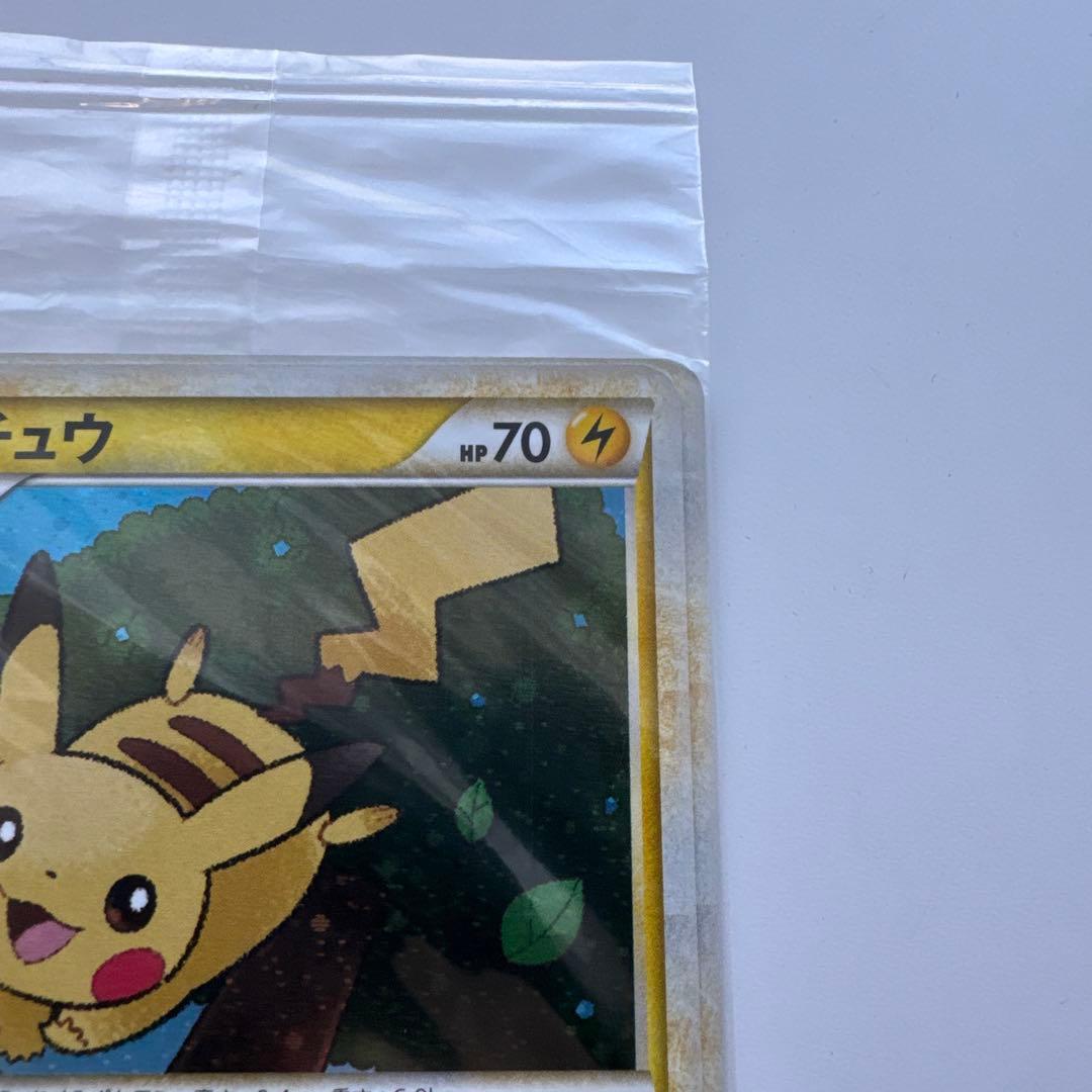 ポケモンだいすきクラブ　ゴールドランク ピカチュウ　未開封 ポケモンカード