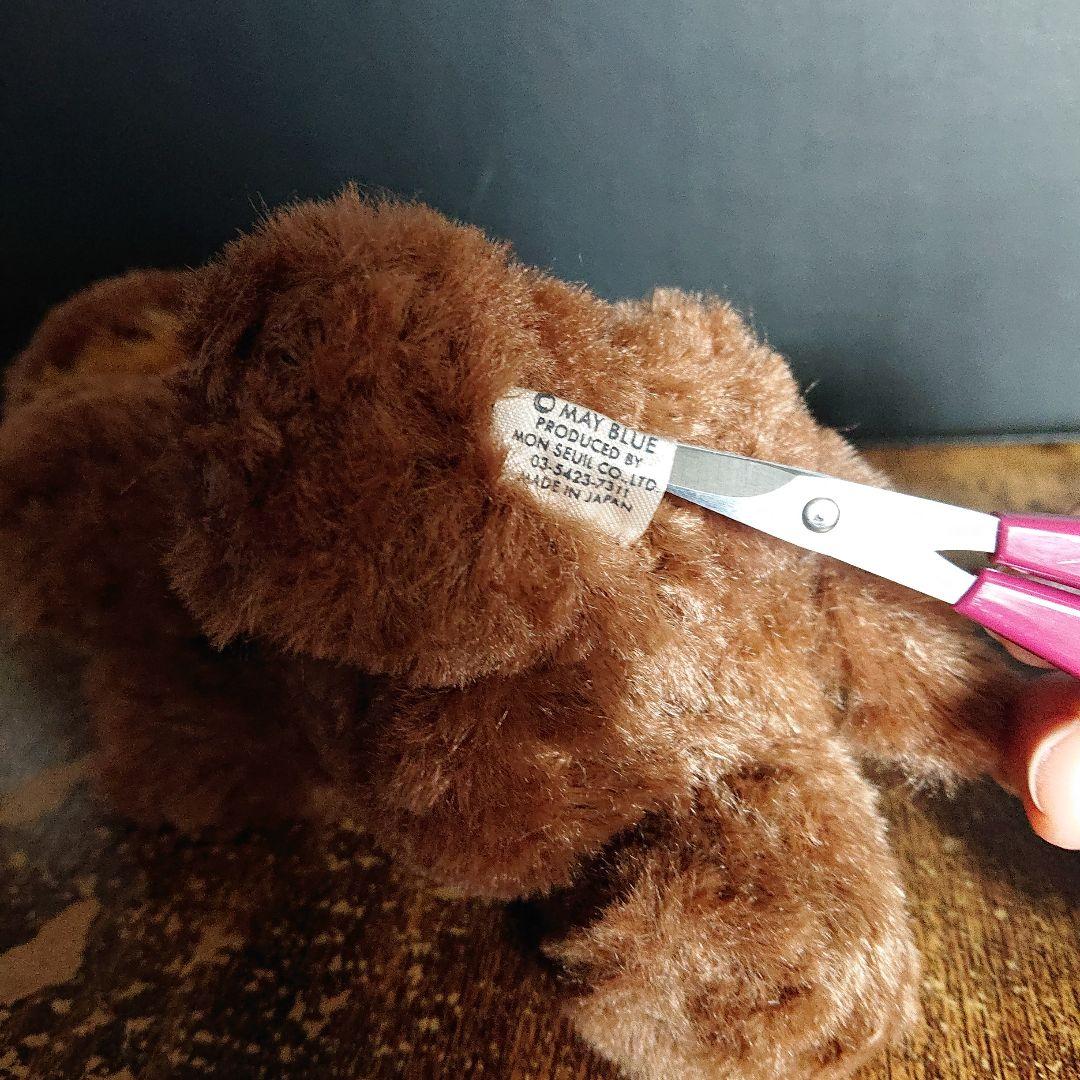 MayBLUE モンスイユ 犬 ぬいぐるみ - メルカリ