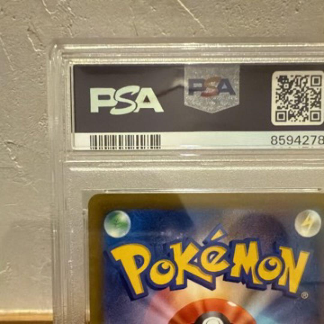 【早い者勝ち】最終値下げ‼️2022 ポケモンカード ルギア V PSA 10