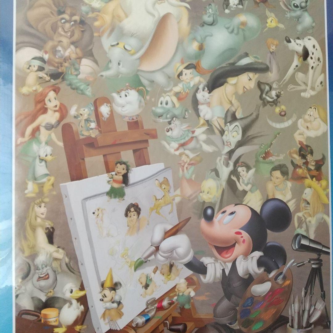 ジグソーパズル アトリエファンタジー