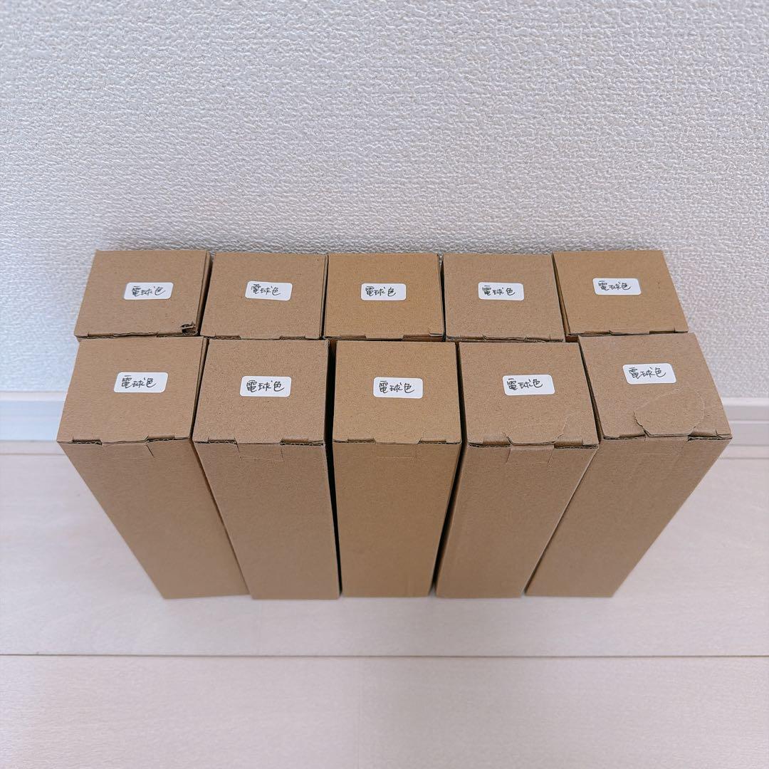 ダクトレール用スポットライト　LED 10個セット　ブラック