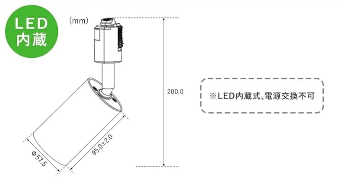 ダクトレール用スポットライト　LED 10個セット　ブラック