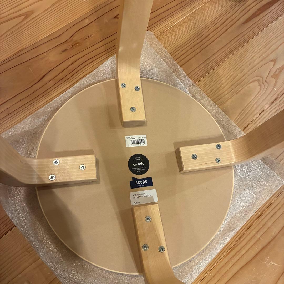 【廃盤新品】artek stool60 scope別注リノリウム　パール　4本脚