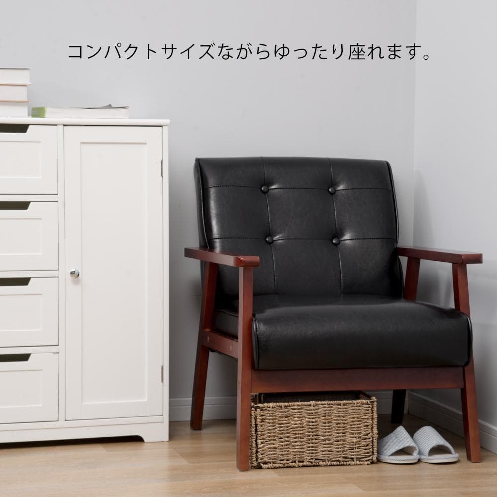 1人掛け ダークブラウンPVC