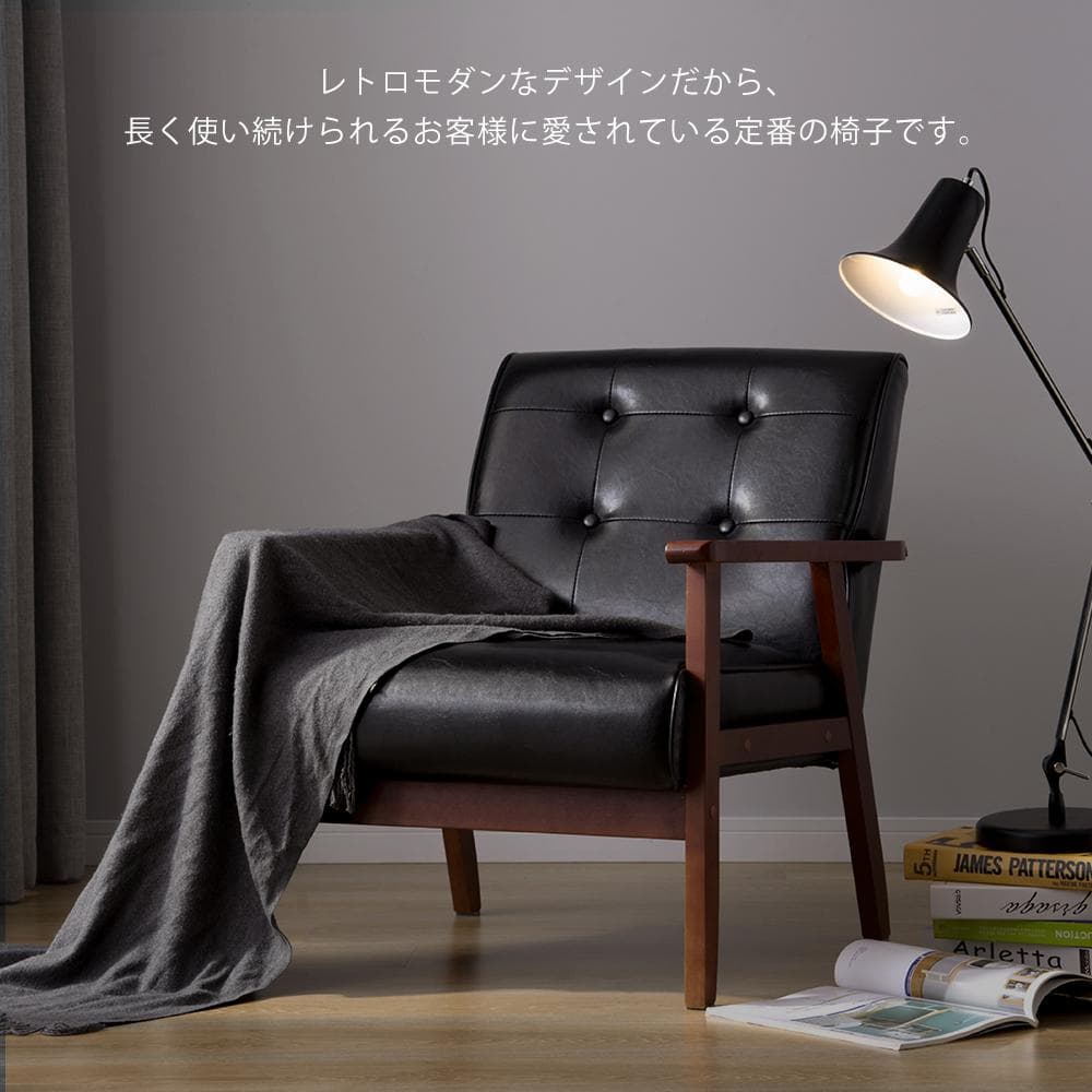 1人掛け ダークブラウンPVC