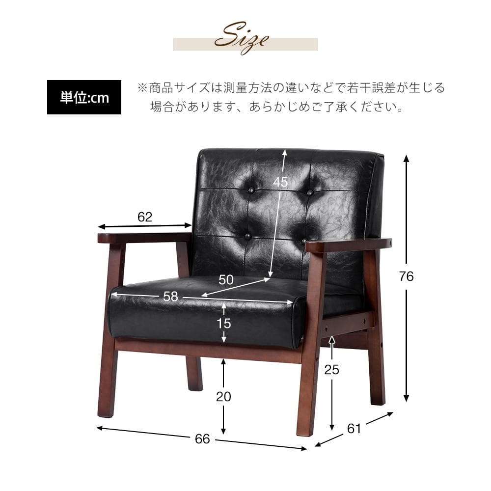 1人掛け ダークブラウンPVC