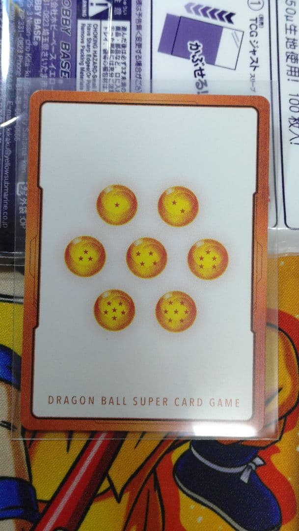 エナジーマーカー マンガブースター 79 25巻 - メルカリ