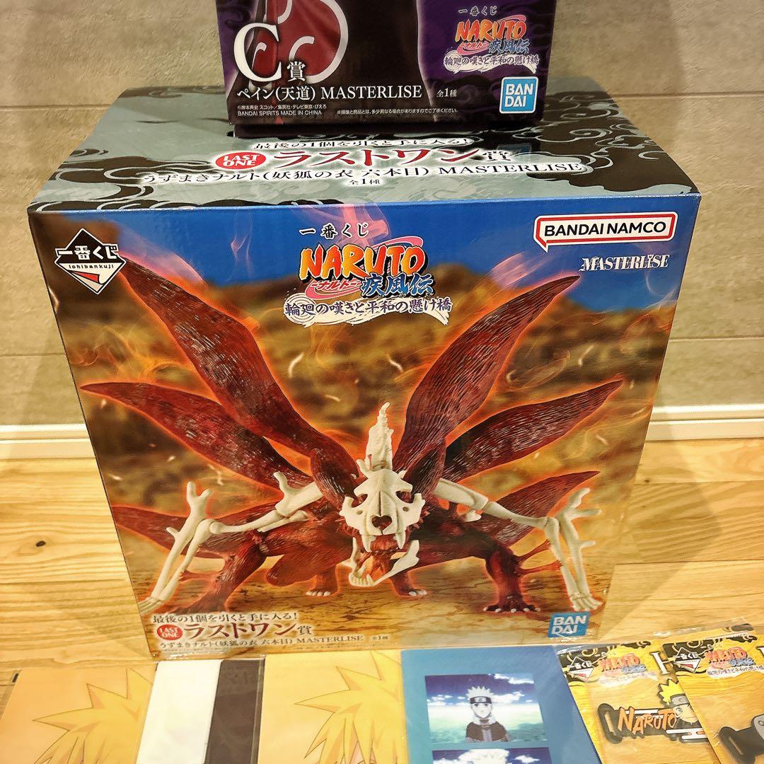 【新品•未開封】一番くじ NARUTO -ナルト- C賞、ラストワン賞 オマケ付