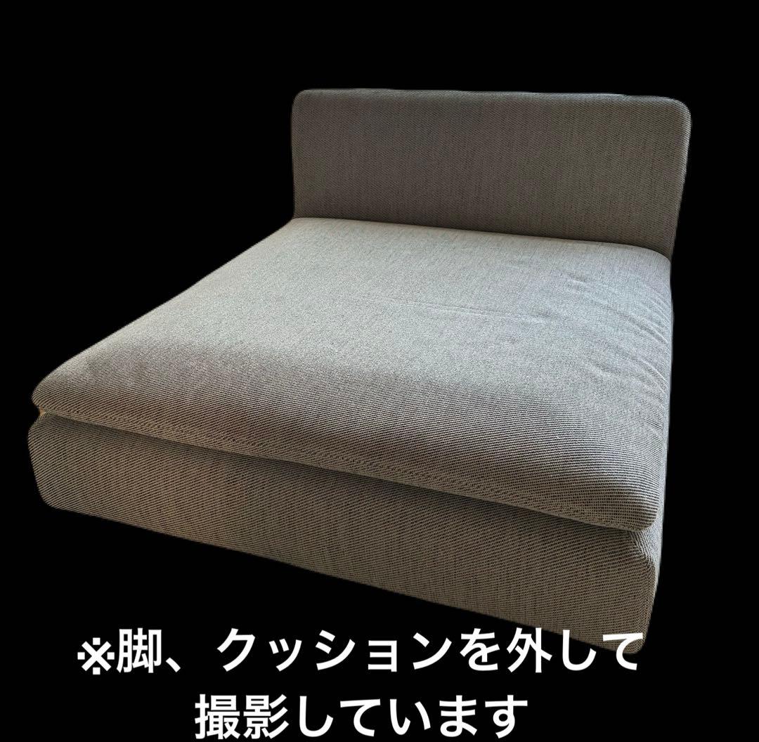 ソーデルハムン 1人掛けソファセクション ヴィーアルプ ベージュ　美品