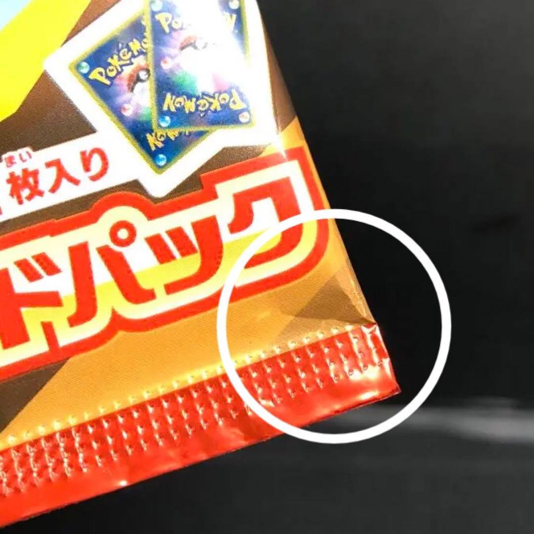 45○マクドナルド ハッピーセット プロモカードパック KM0224-11