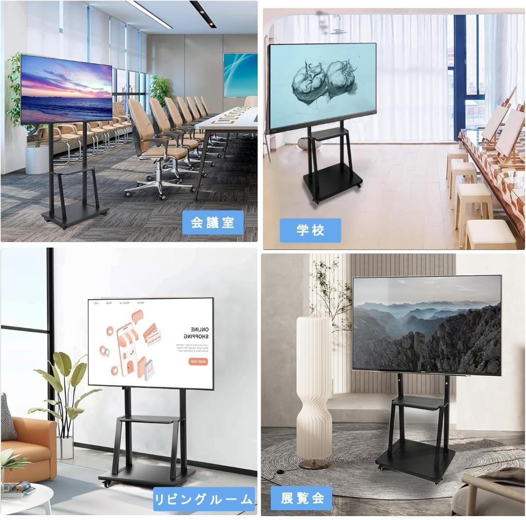 テレビスタンド ハイタイプ 32~75インチ対応 キャスター付き 高さ調節可能