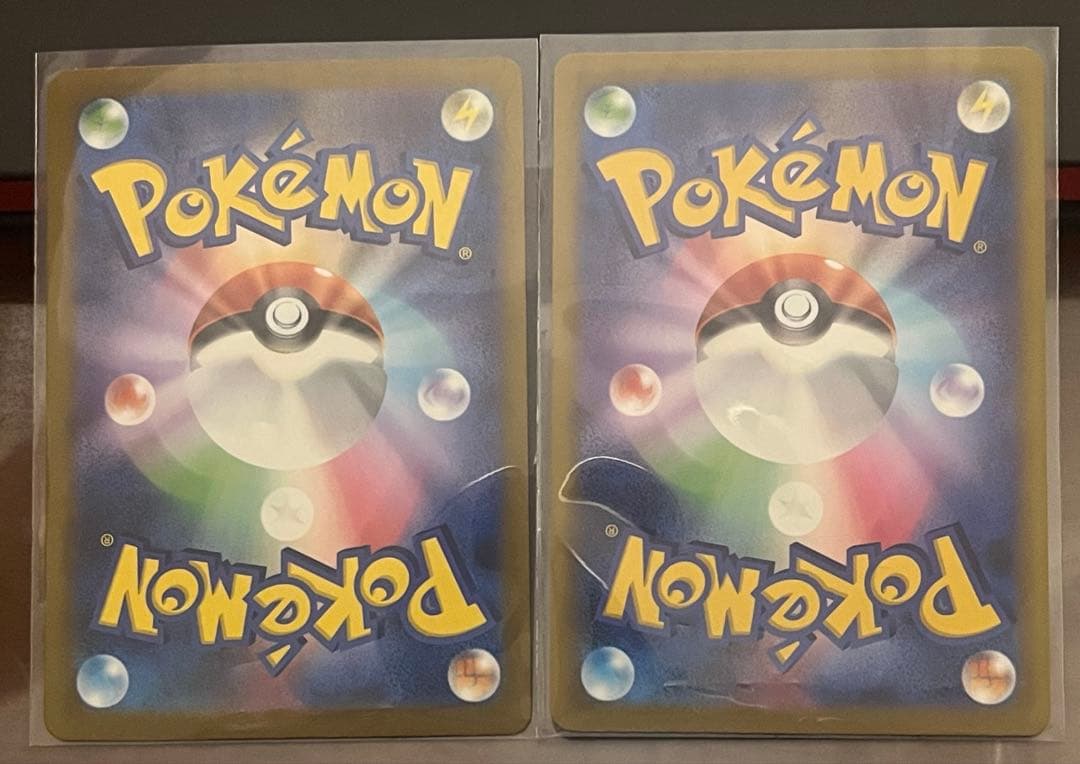 ナンジャモのハラバリーex sar 2枚セット