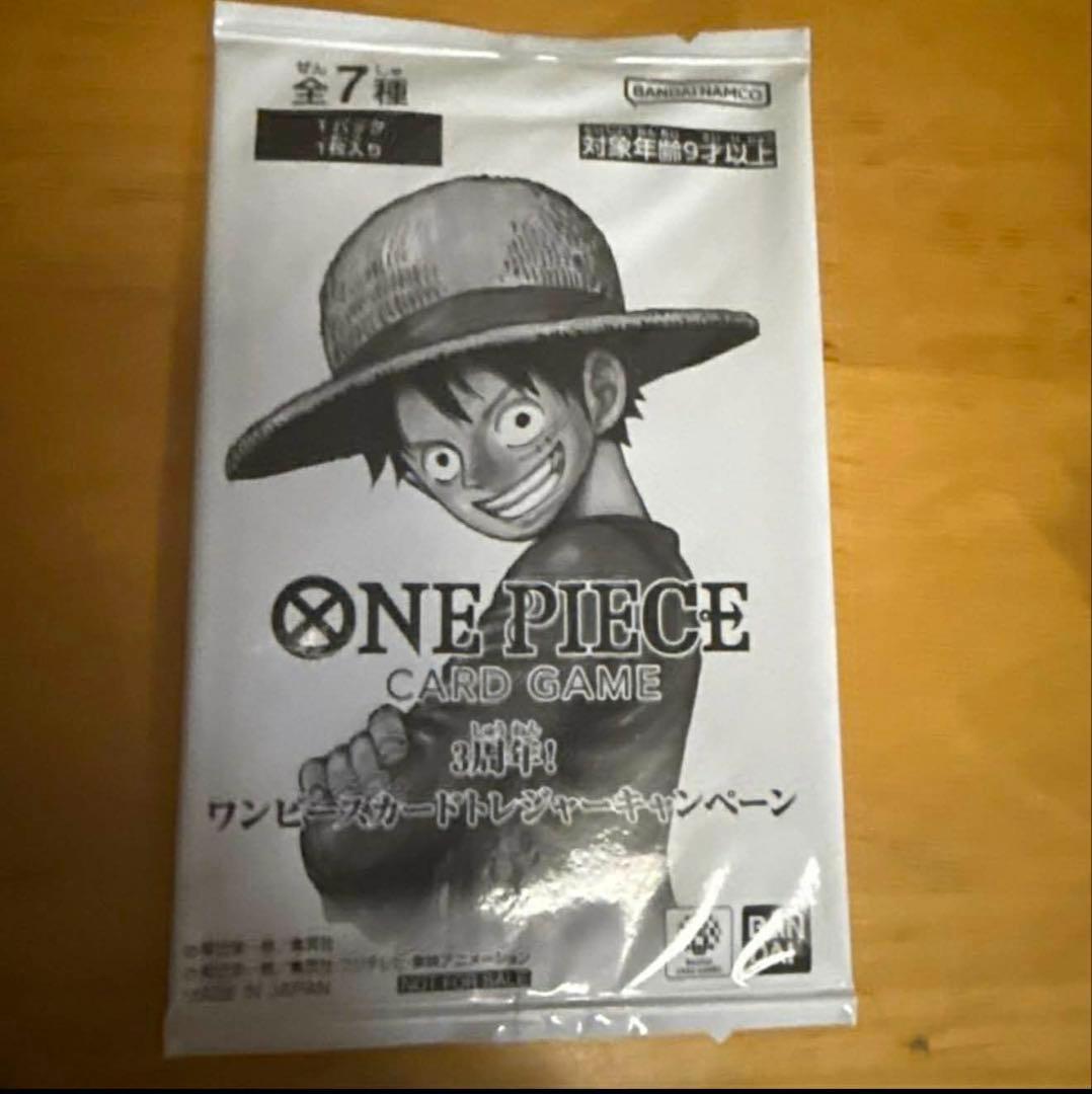 120個】3周年 ワンピースカード トレジャーキャンペーン プロモパック