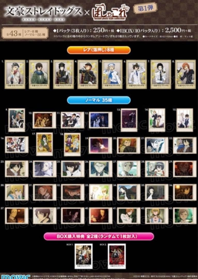 しろくま@要プロフ/コンビニATM決済❌