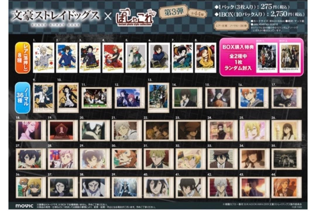 しろくま@要プロフ/コンビニATM決済❌