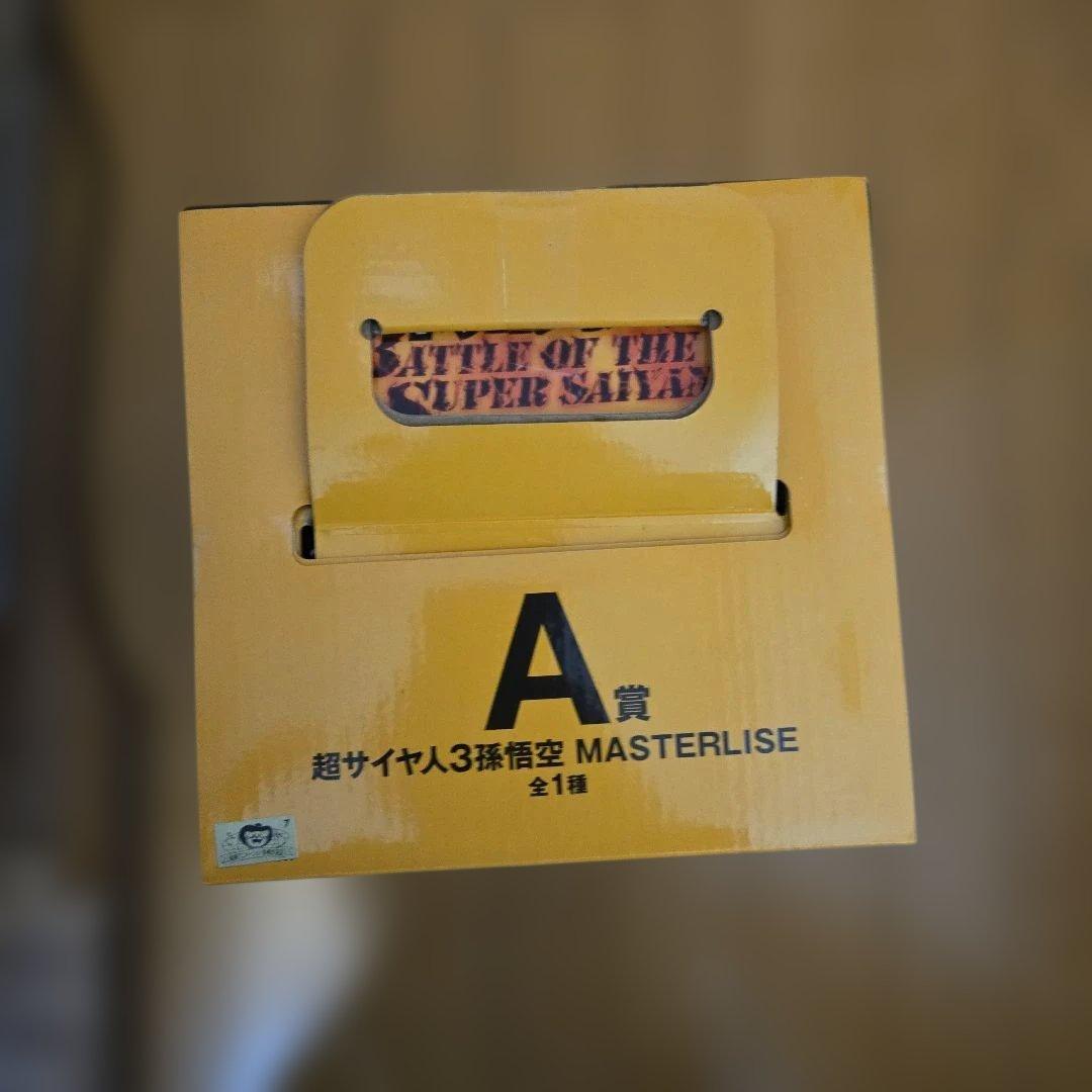 一番くじ　ドラゴンボール 超サイヤ人3悟空 MASTERLISE A賞