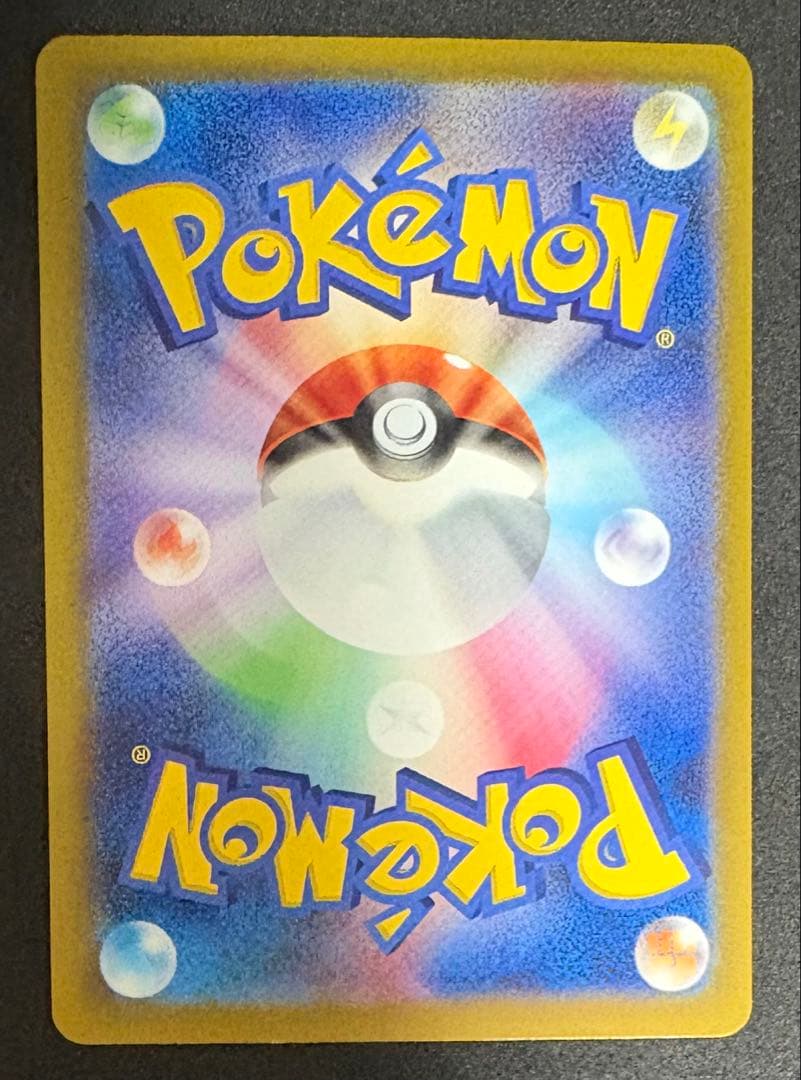 ポケモンカード リザードン クラシック classic 003/032