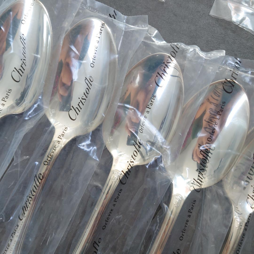 クリストフル マルメゾン 未開封 30点