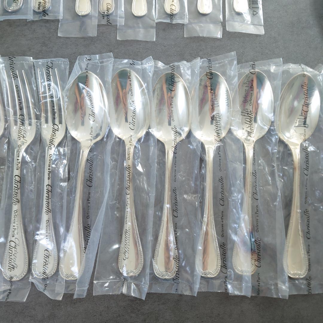 クリストフル マルメゾン 未開封 30点