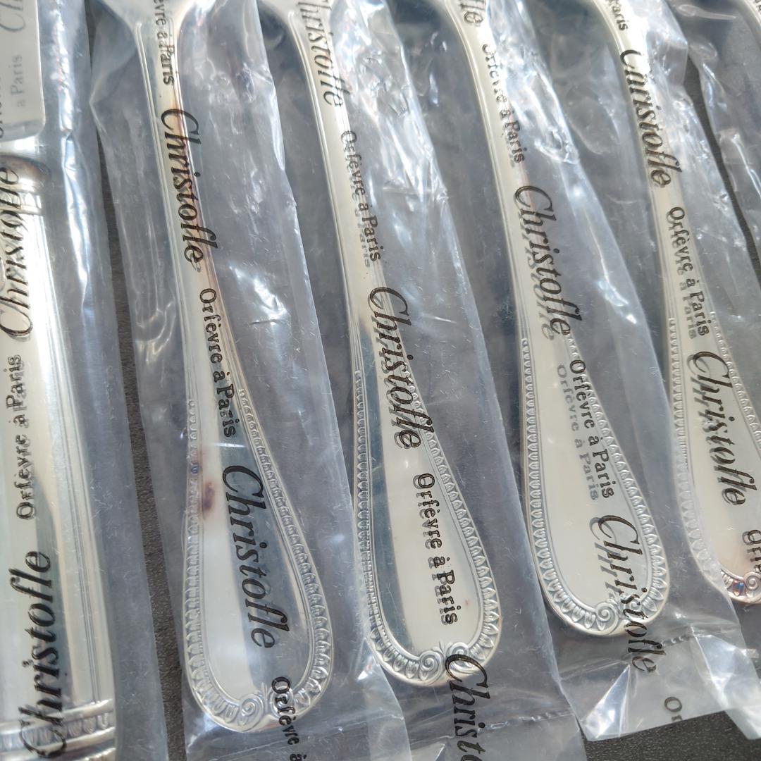 クリストフル マルメゾン 未開封 30点