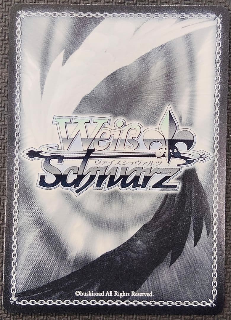 ヴァイスシュヴァルツ 勇気をくれたもの 暁山瑞希 SP - メルカリ