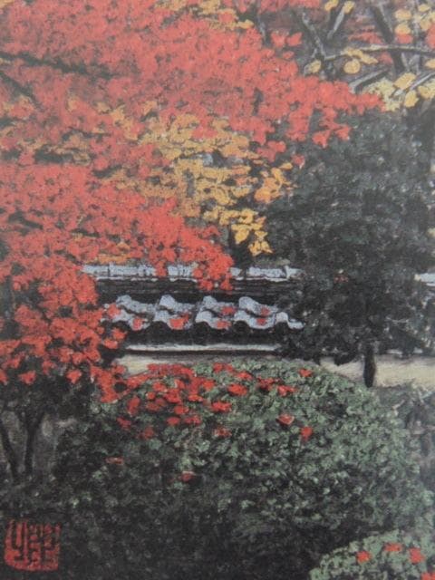 澁澤卿、【炳耀浄刹】、希少な額装用画集より、新品額装付、状態良好