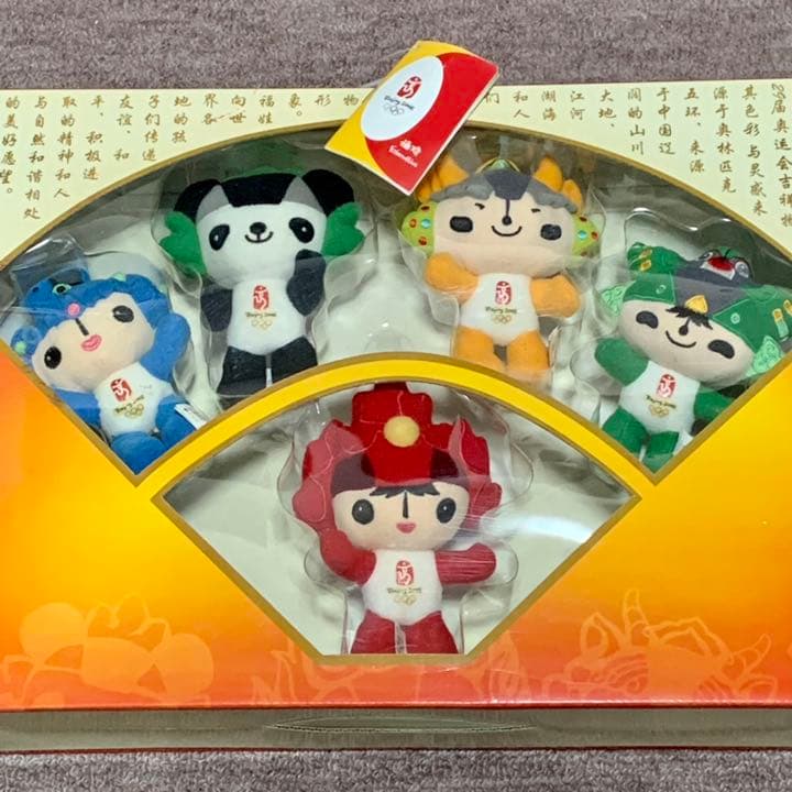 2008北京オリンピック公式キャラクターのぬいぐるみ5個セット 未使用