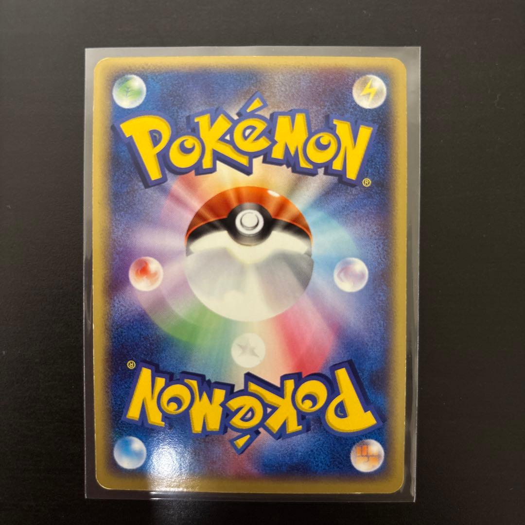 美品スイクンex ☆ 強化拡張パックex1 マグマVSアクア ふたつの野望