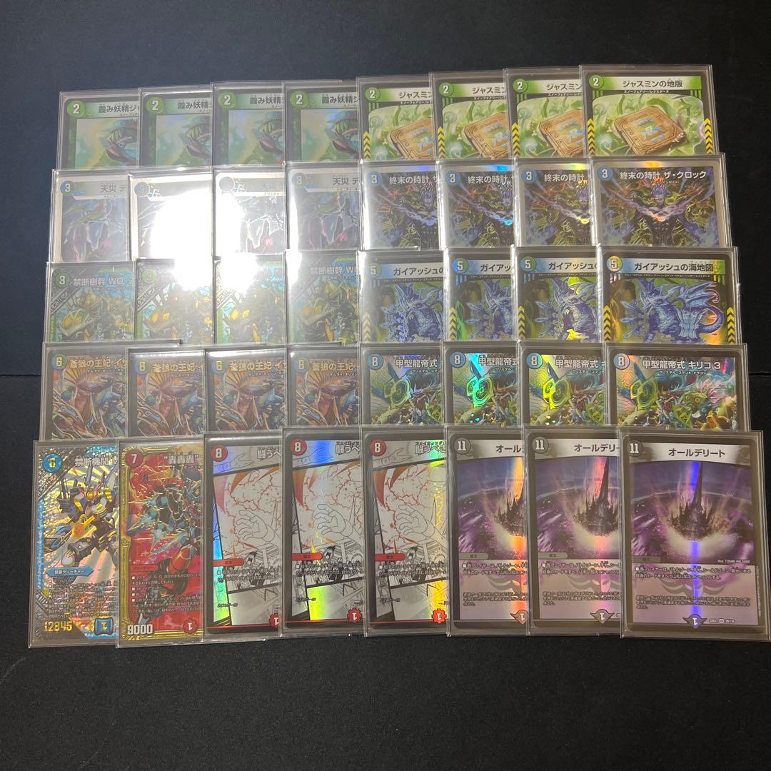 キリコデリート デッキ - メルカリ