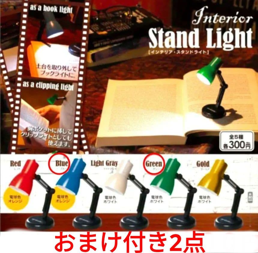 トレーディングカードホルダー UV-LEDライト インテリアスポットライト 他