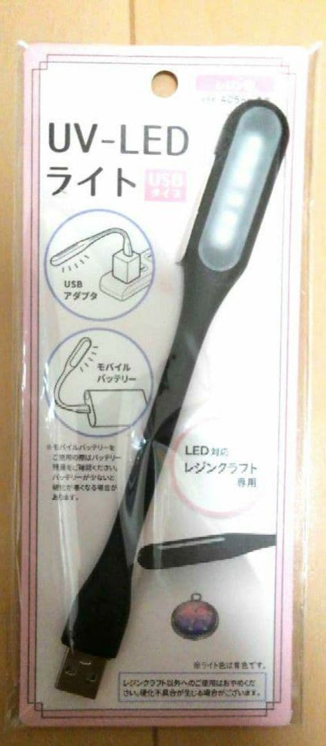 トレーディングカードホルダー UV-LEDライト インテリアスポットライト 他