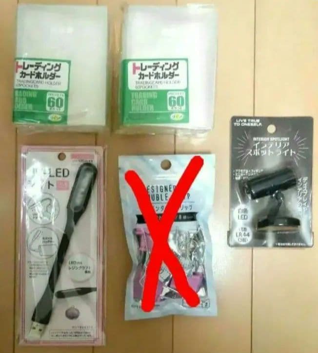トレーディングカードホルダー UV-LEDライト インテリアスポットライト 他