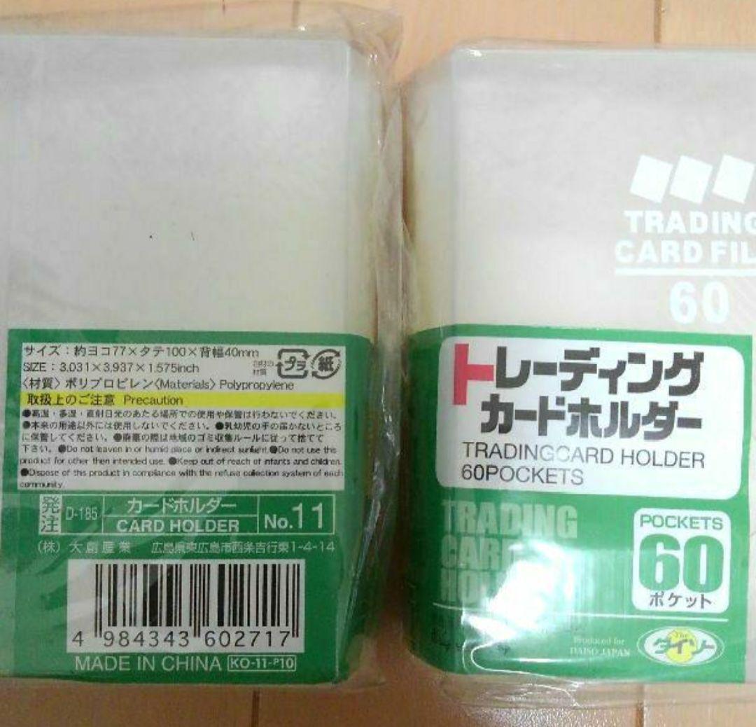 トレーディングカードホルダー UV-LEDライト インテリアスポットライト 他