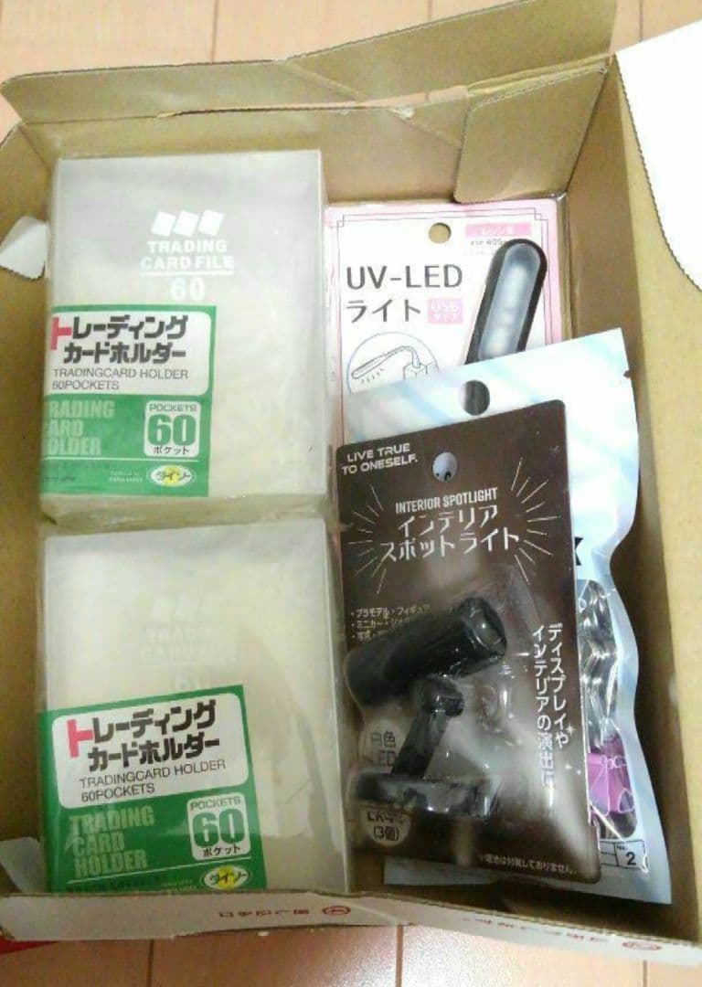 トレーディングカードホルダー UV-LEDライト インテリアスポットライト 他
