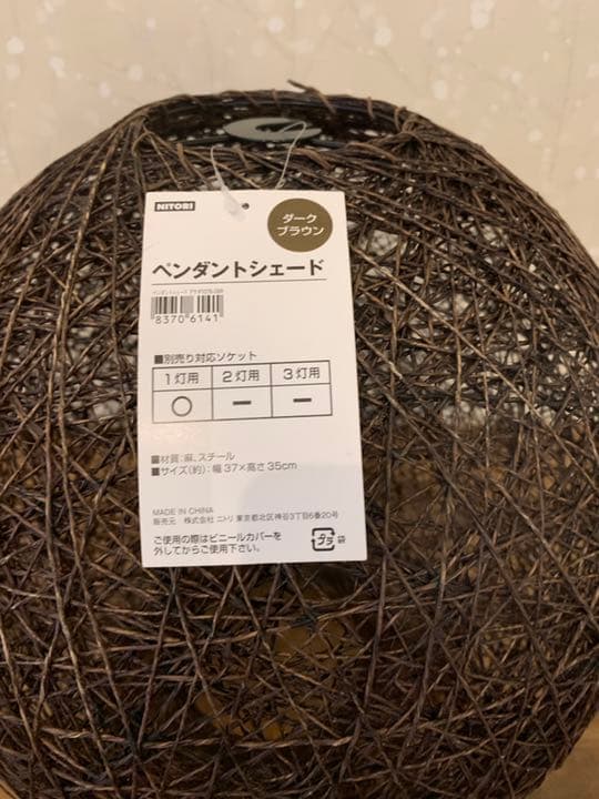 ペンダントシェード