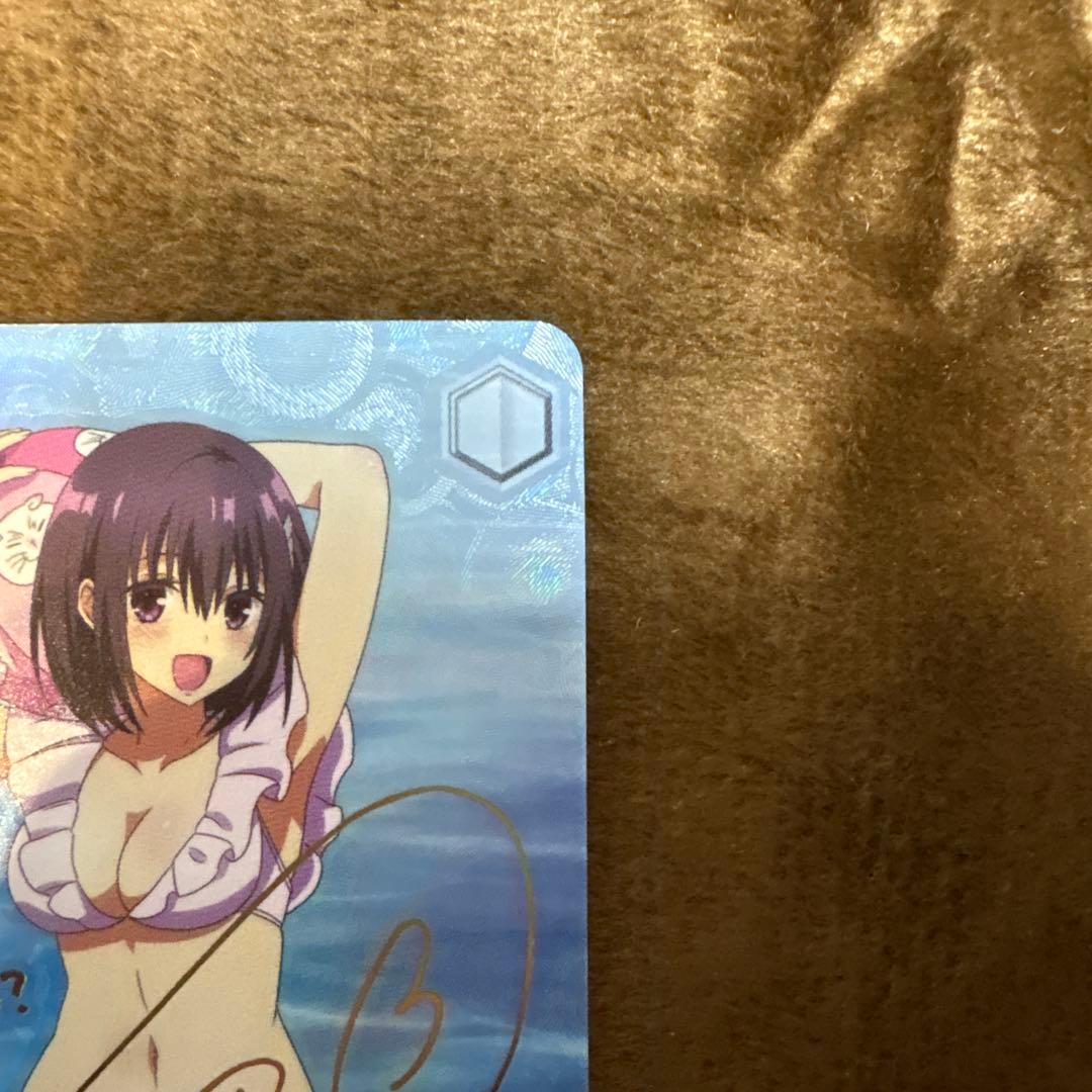 匿名配送 ヴァイス あやかしトライアングル 常夏のひととき すず