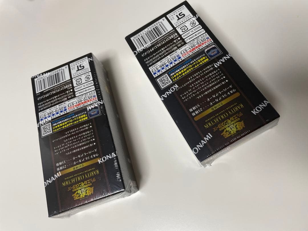 遊戯王 25周年 レアコレ 未開封 シュリンク付き 2box