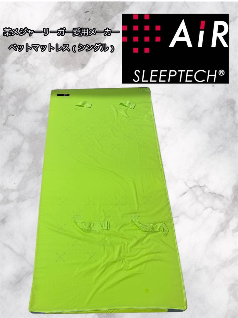 西川 nishikawa エアー01 マットレス 厚み8cm シングル　イエロー